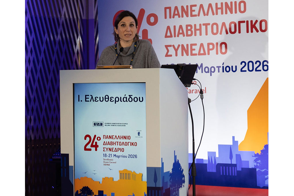 Eleftheriadou
