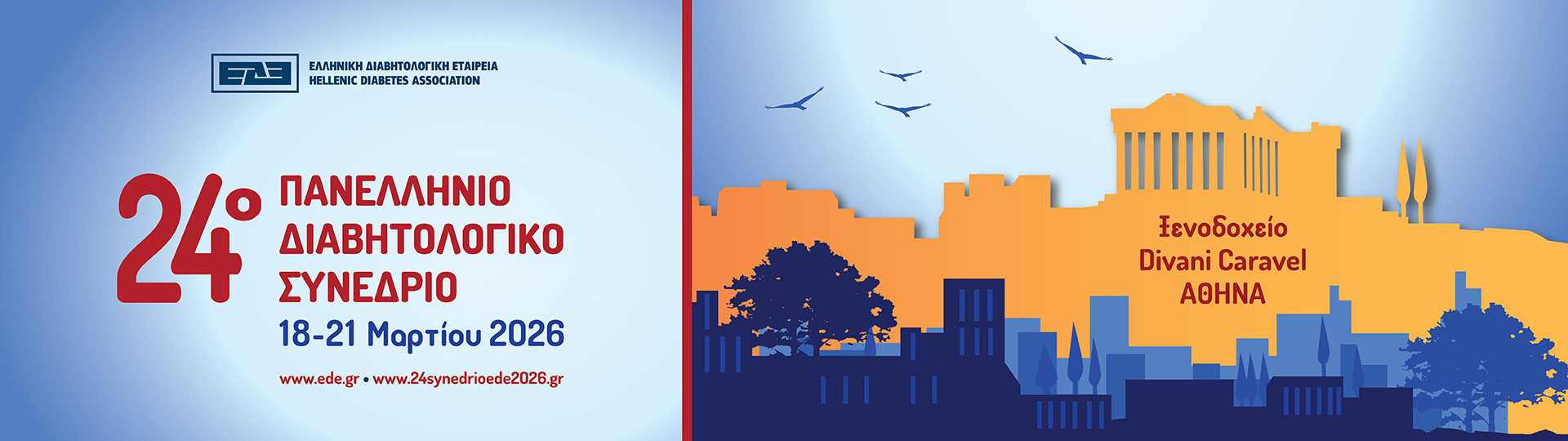 web-banner2 (2)